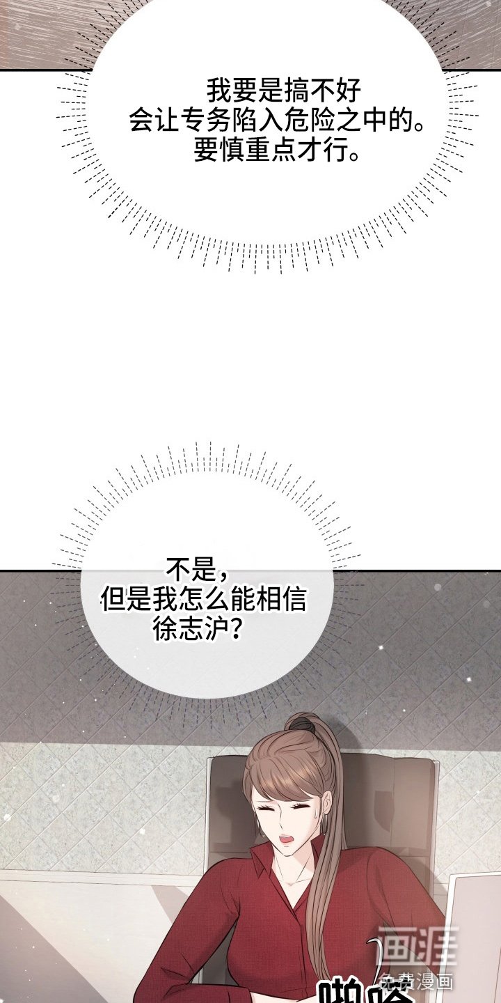 第91章：手术