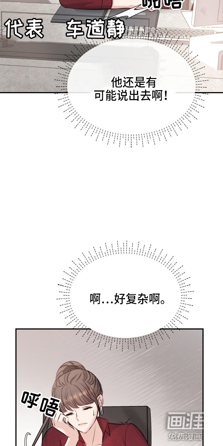 第91章：手术