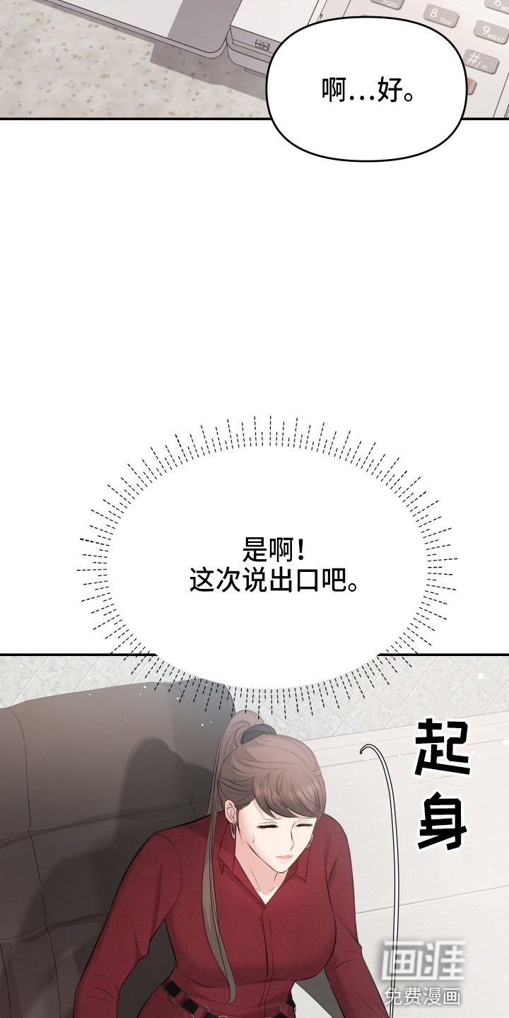 第91章：手术