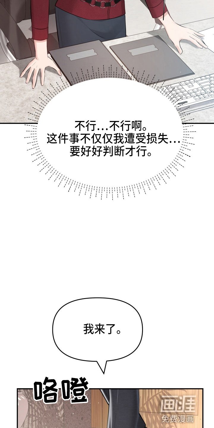 第91章：手术