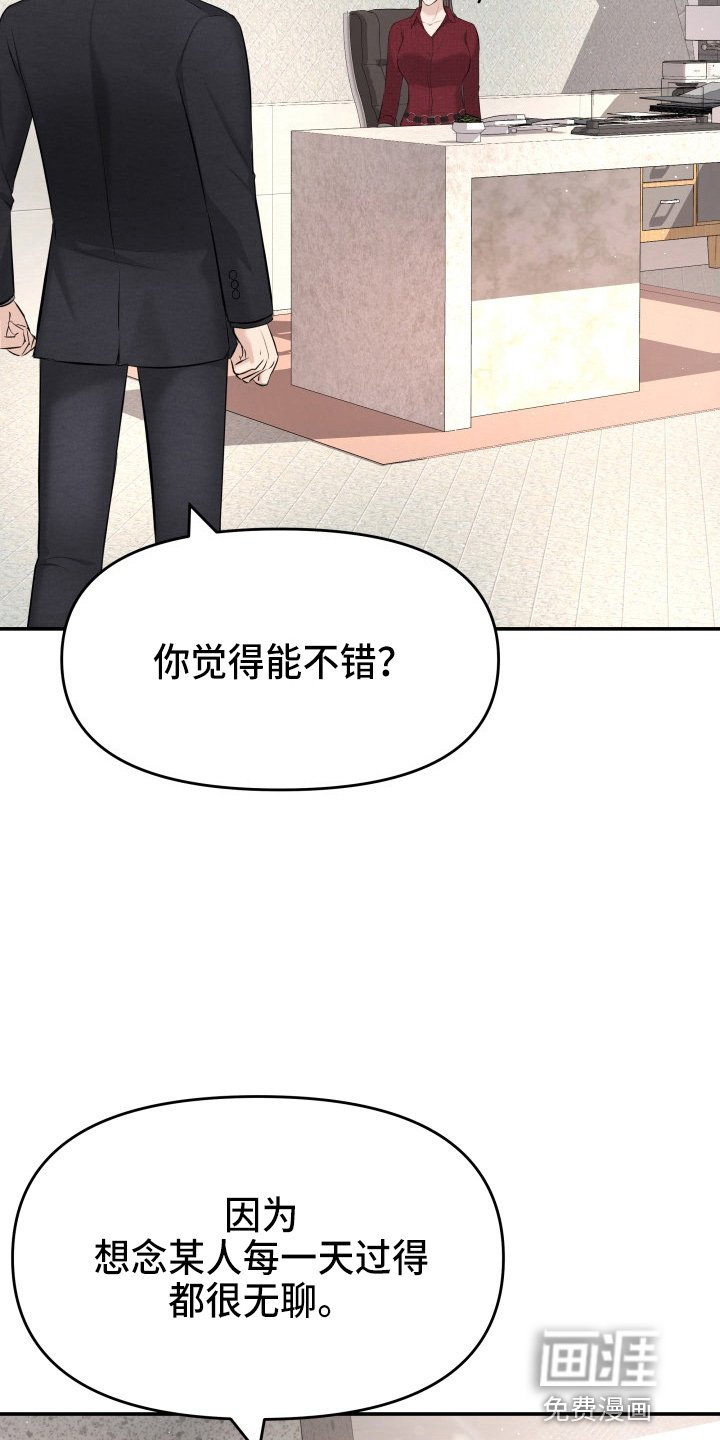 第91章：手术
