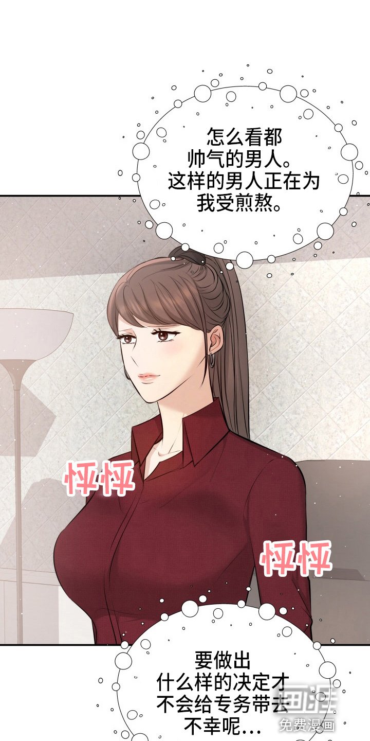第91章：手术