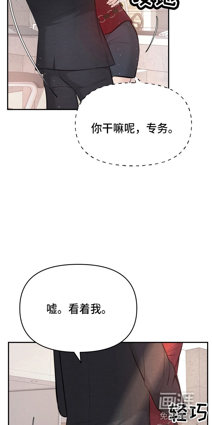 第91章：手术