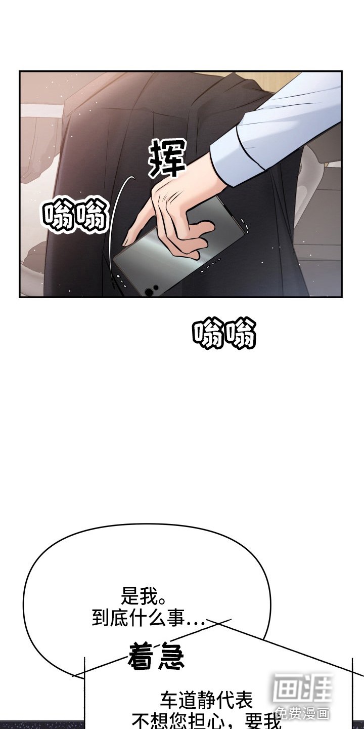 第91章：手术