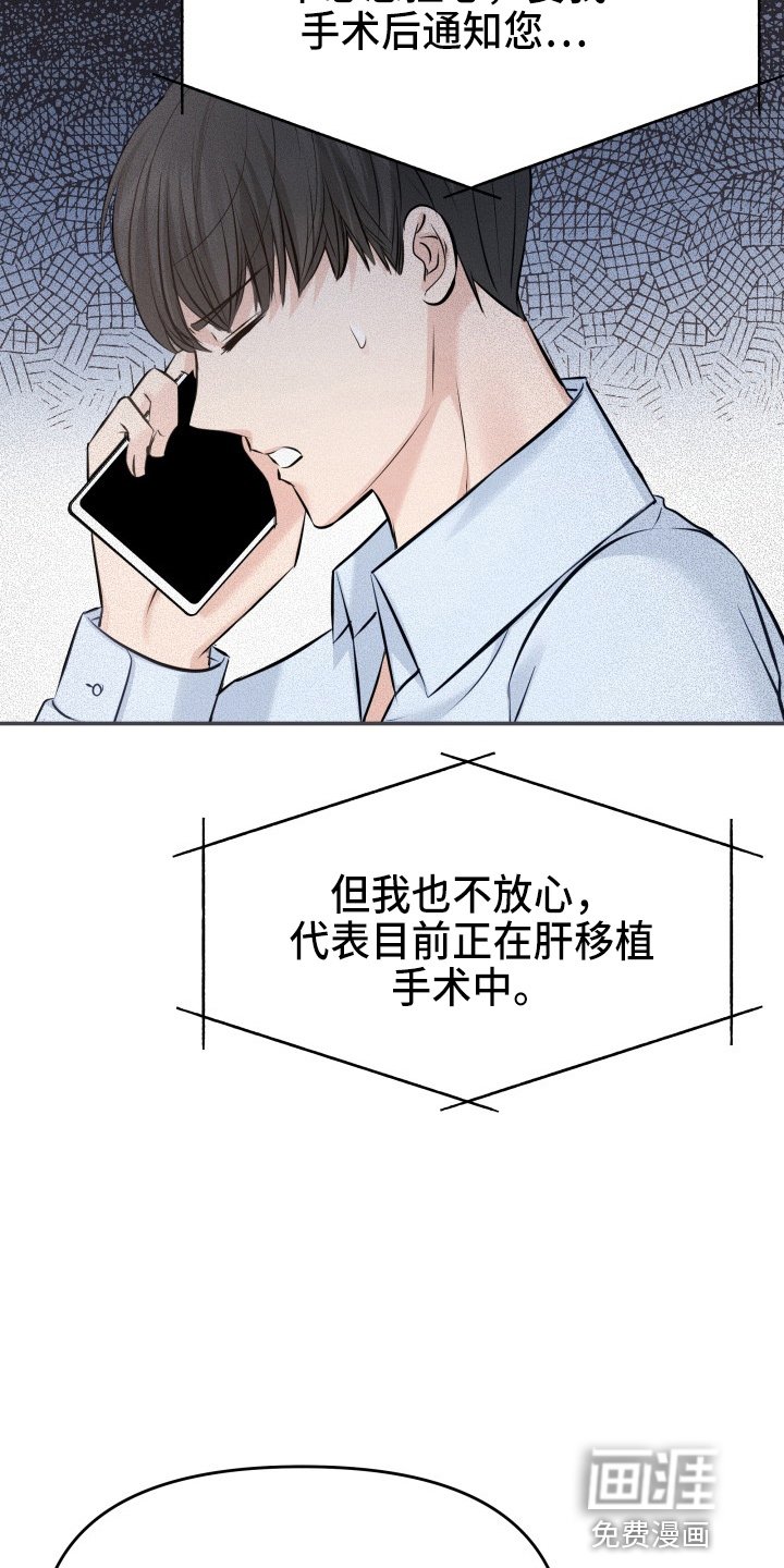 第91章：手术