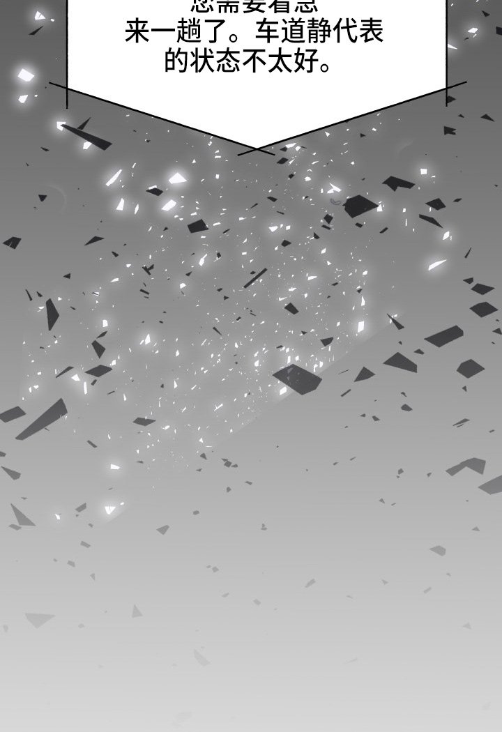 第91章：手术