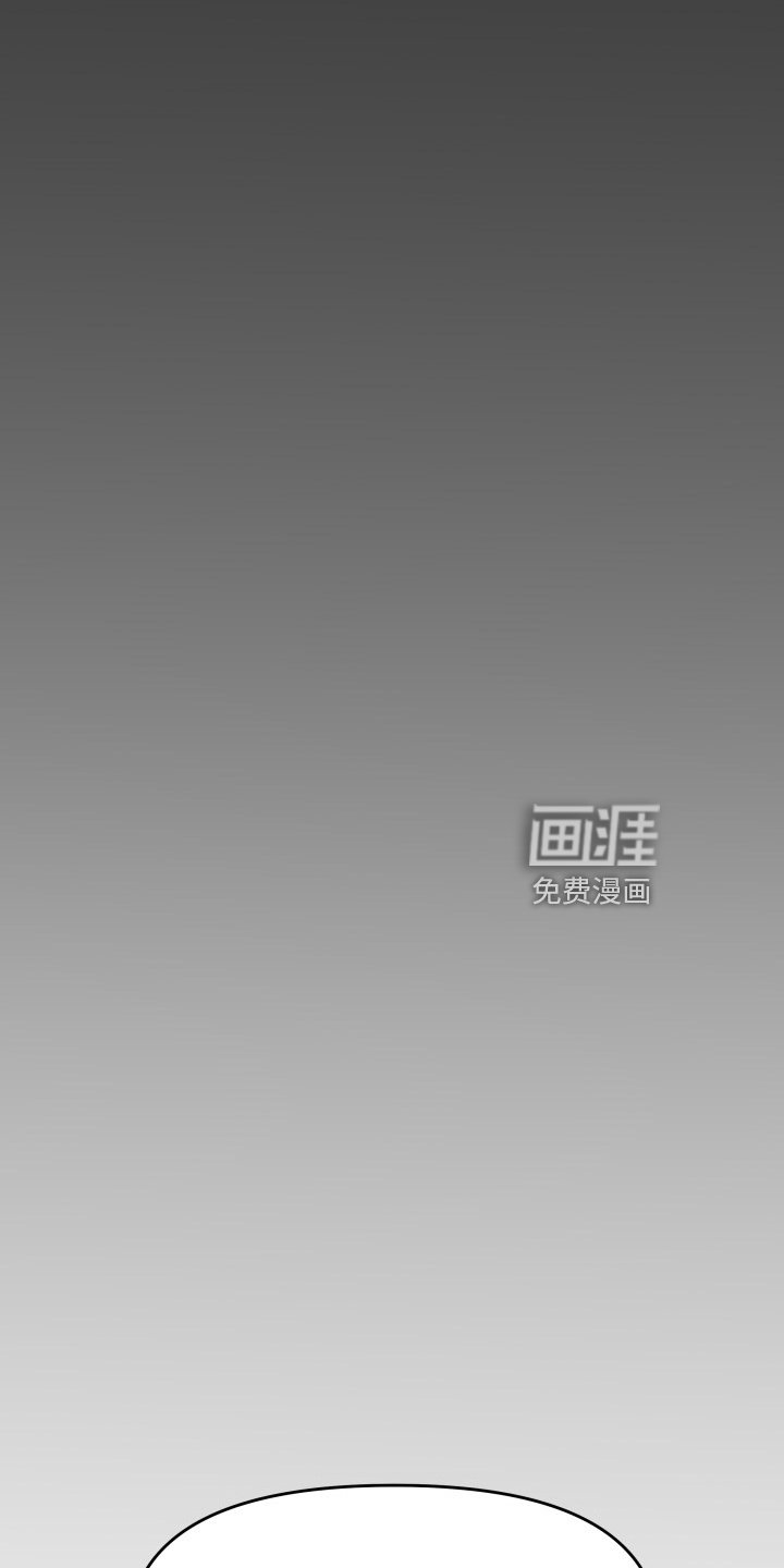 第92章：怦然心动