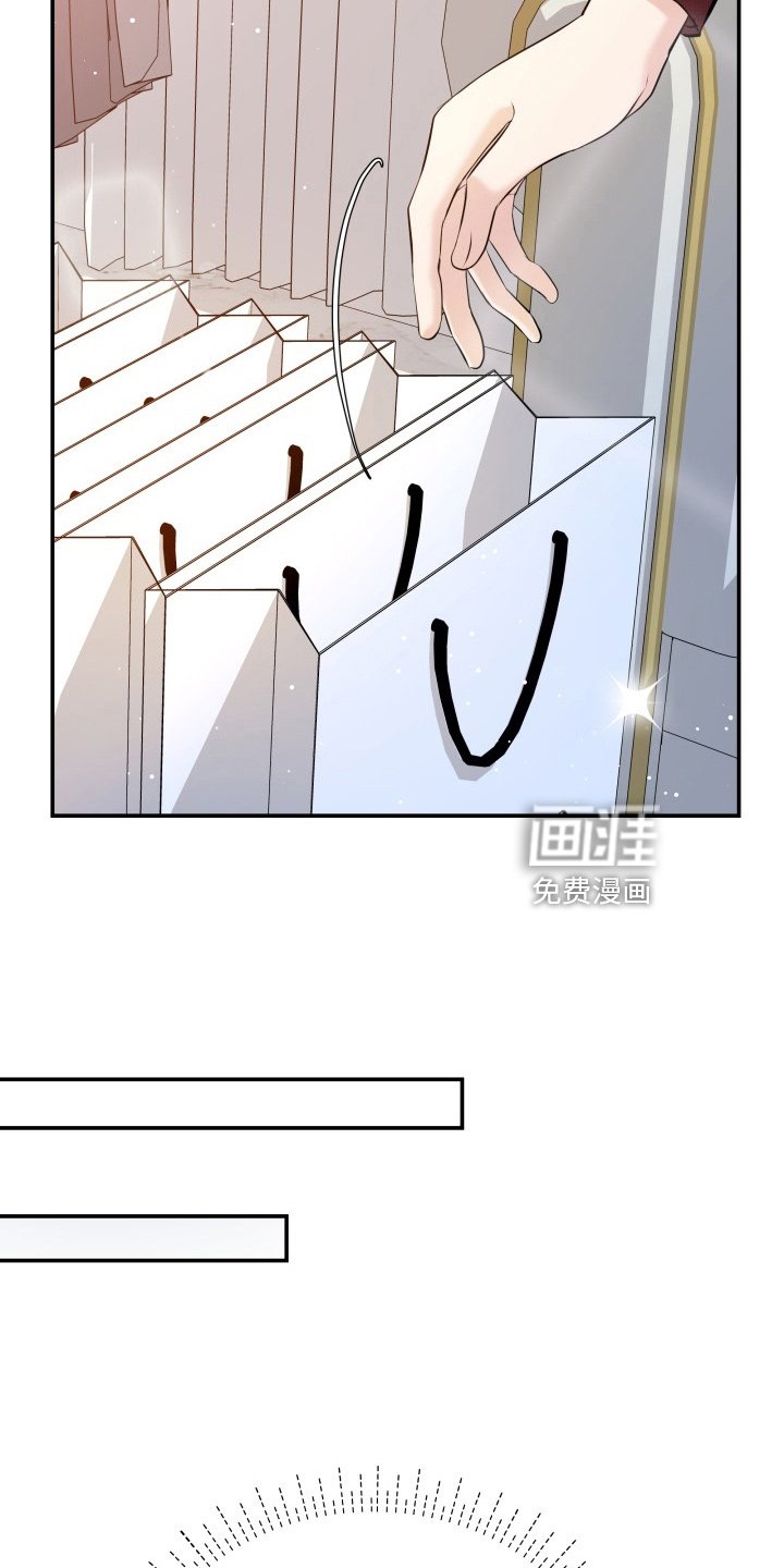 第92章：怦然心动