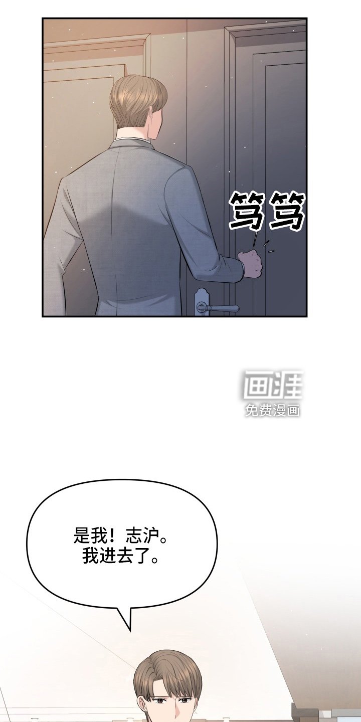 第92章：怦然心动