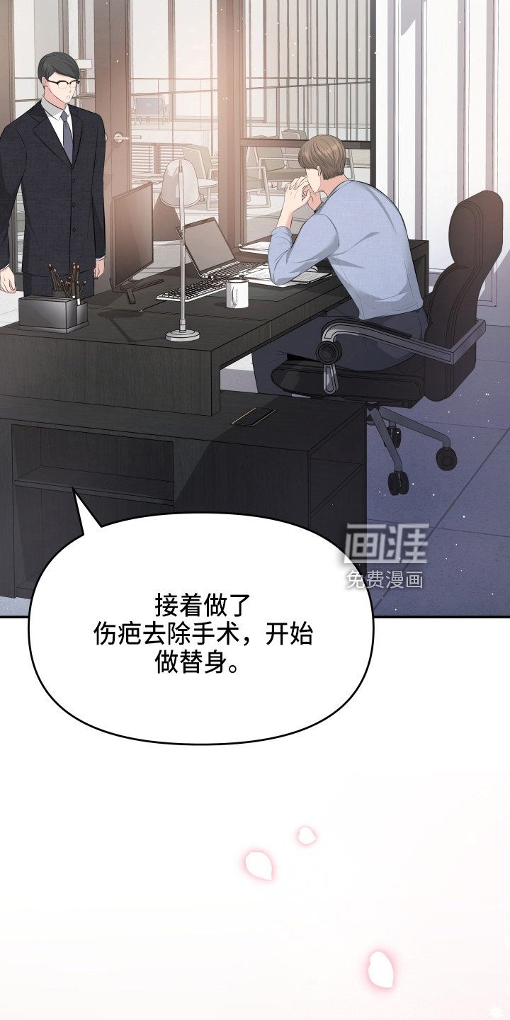 第92章：怦然心动