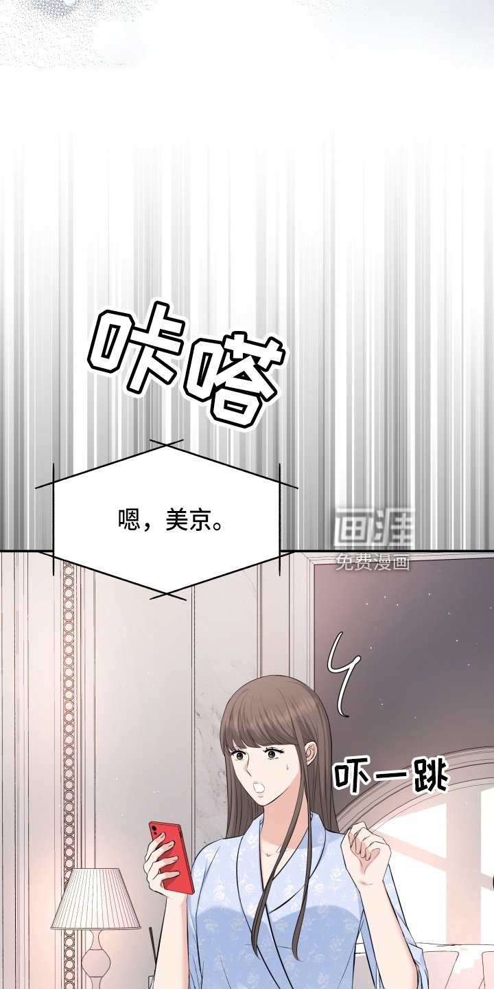 第93章：车祸