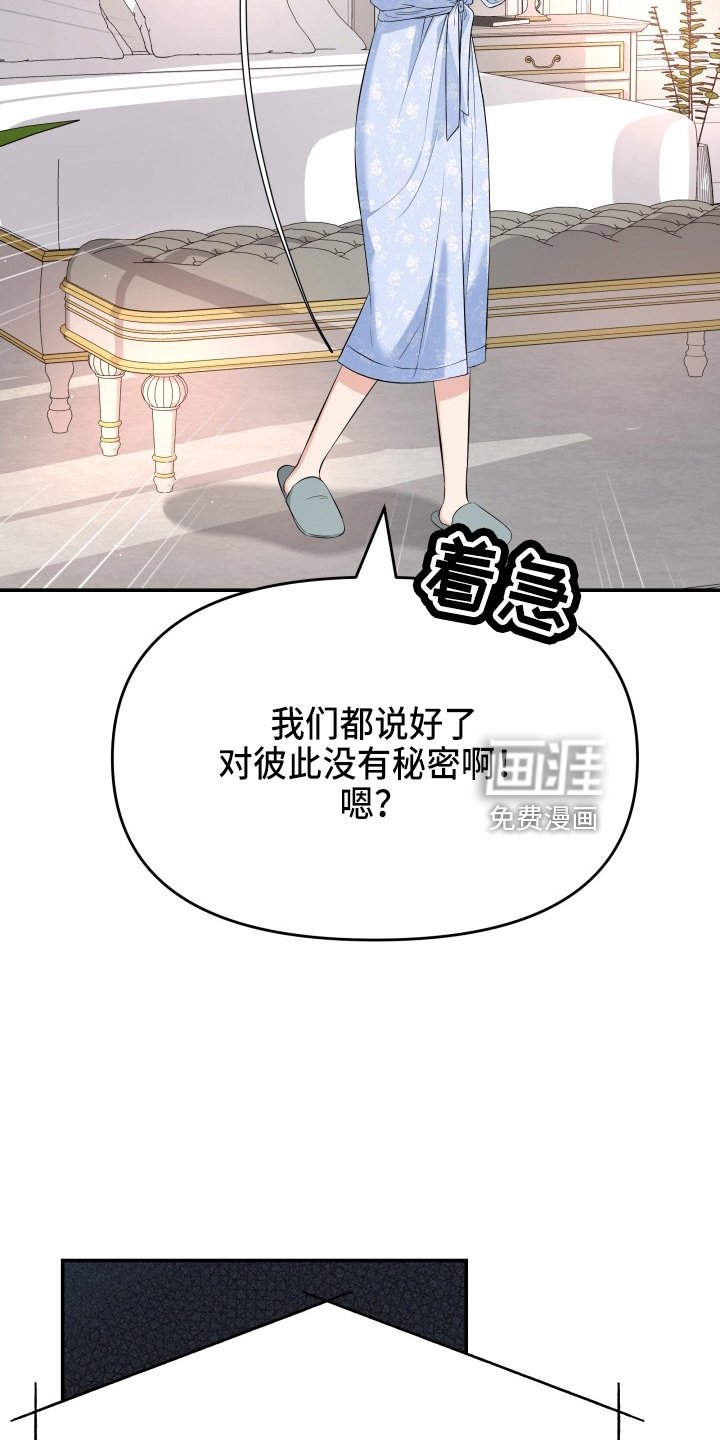 第93章：车祸