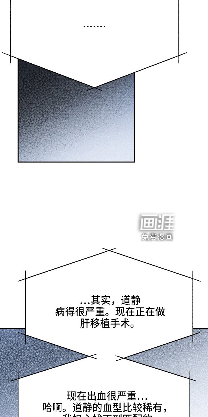 第93章：车祸