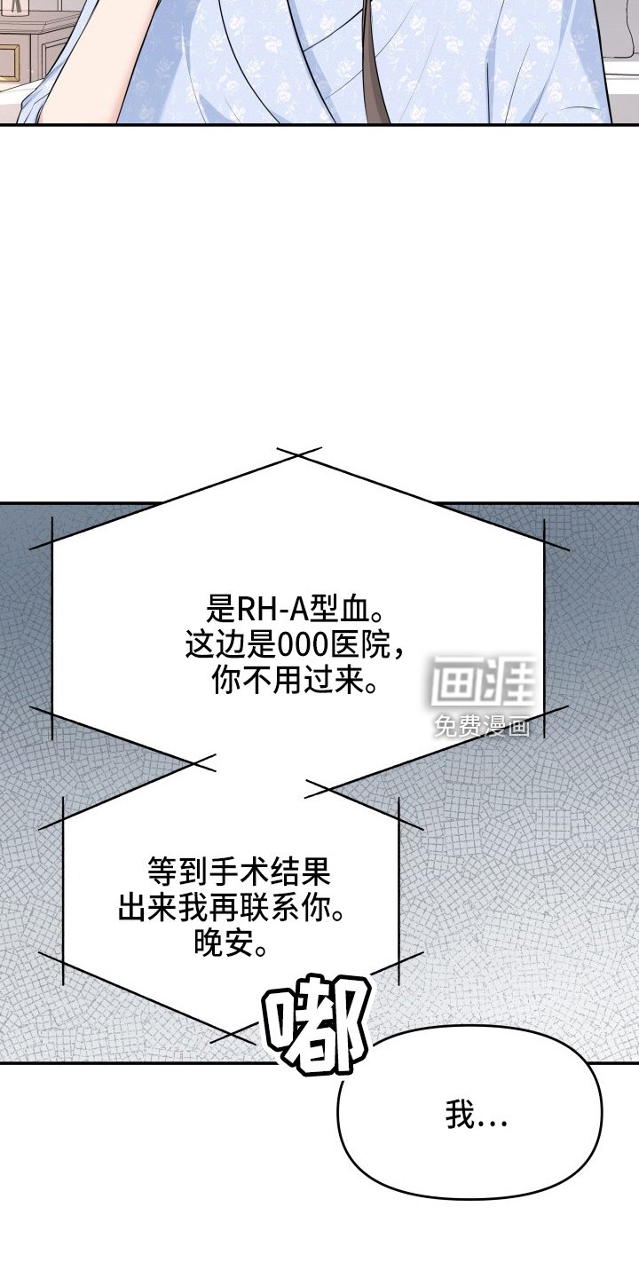 第93章：车祸