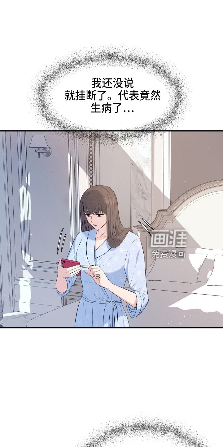 第93章：车祸