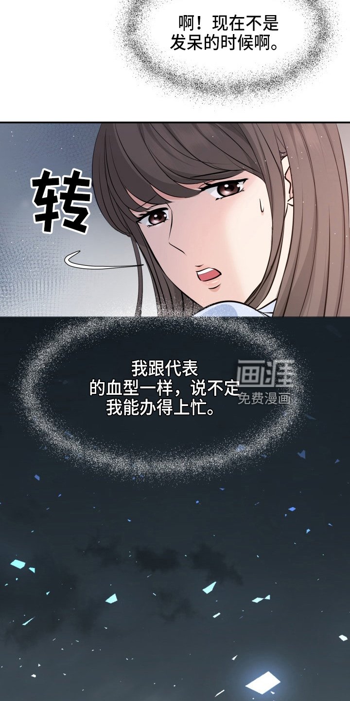 第93章：车祸