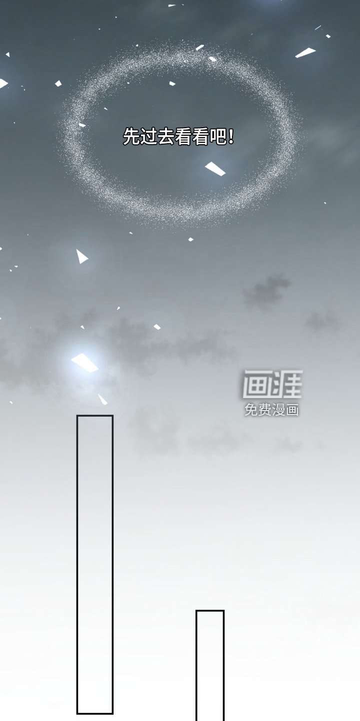 第93章：车祸