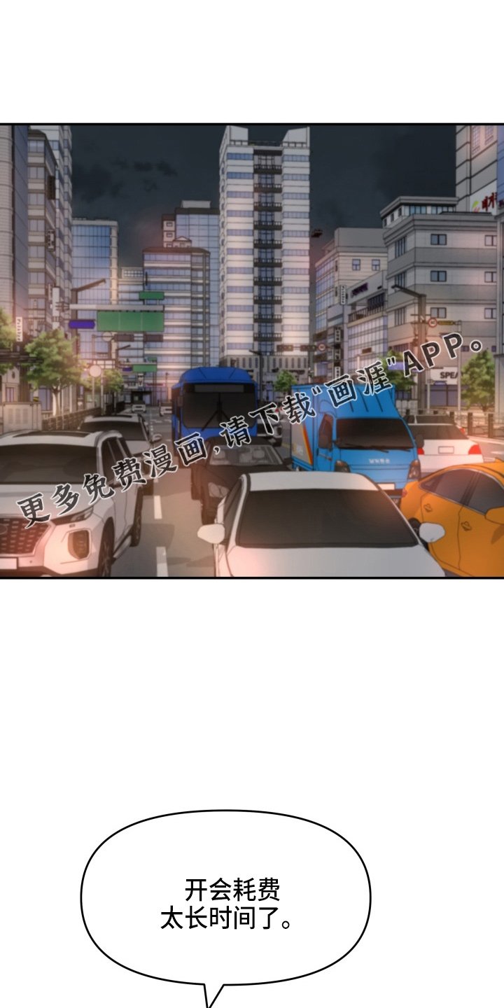 第93章：车祸