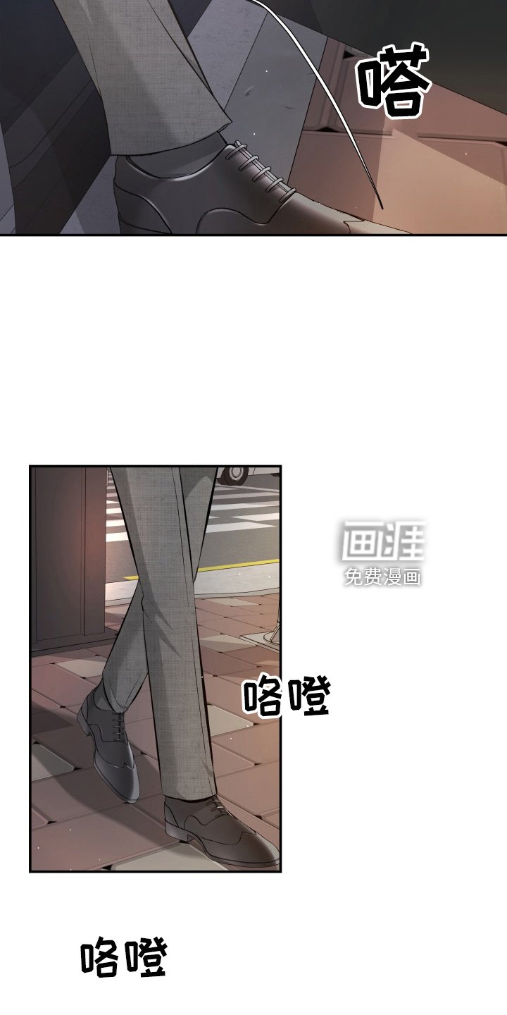 第93章：车祸
