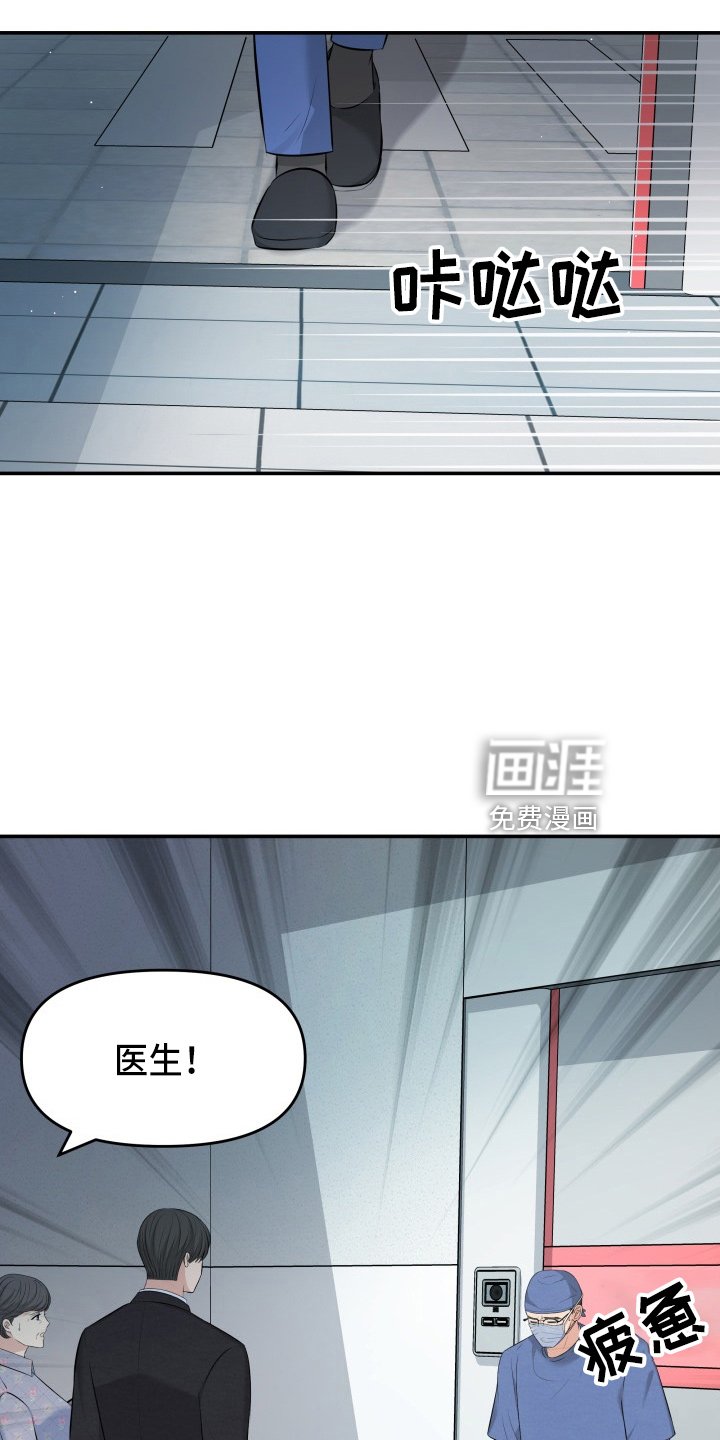 第93章：车祸