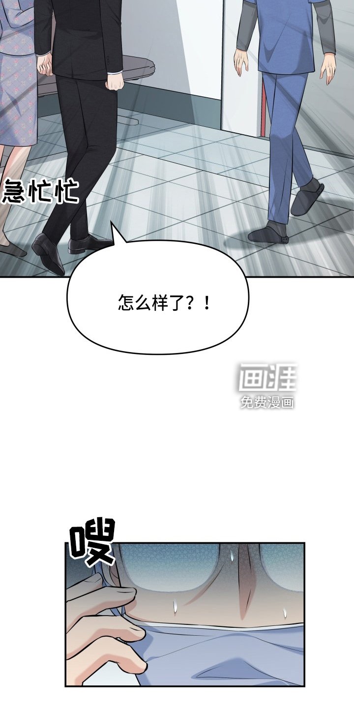第93章：车祸