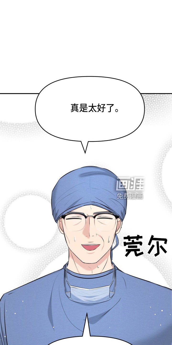 第93章：车祸