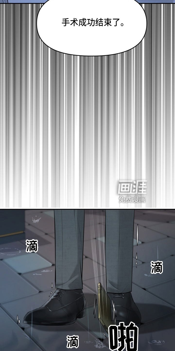 第93章：车祸