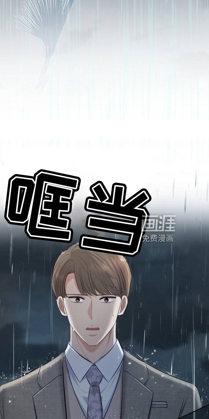 第93章：车祸