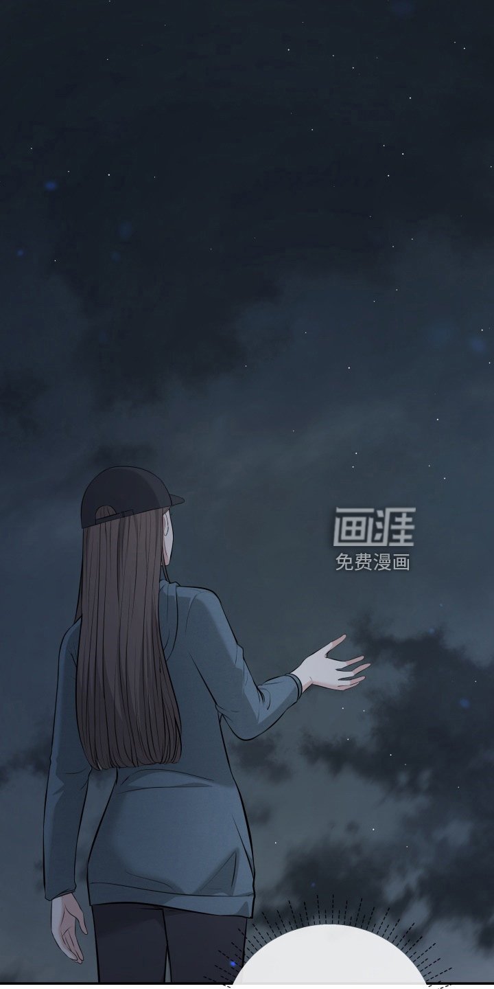 第94章：恋人关系