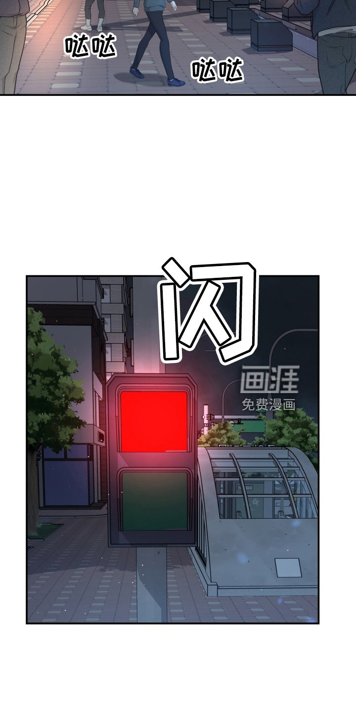 第94章：恋人关系