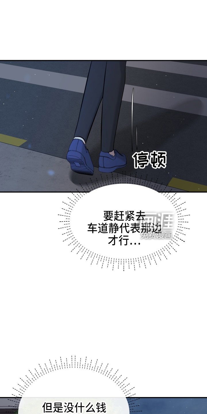 第94章：恋人关系