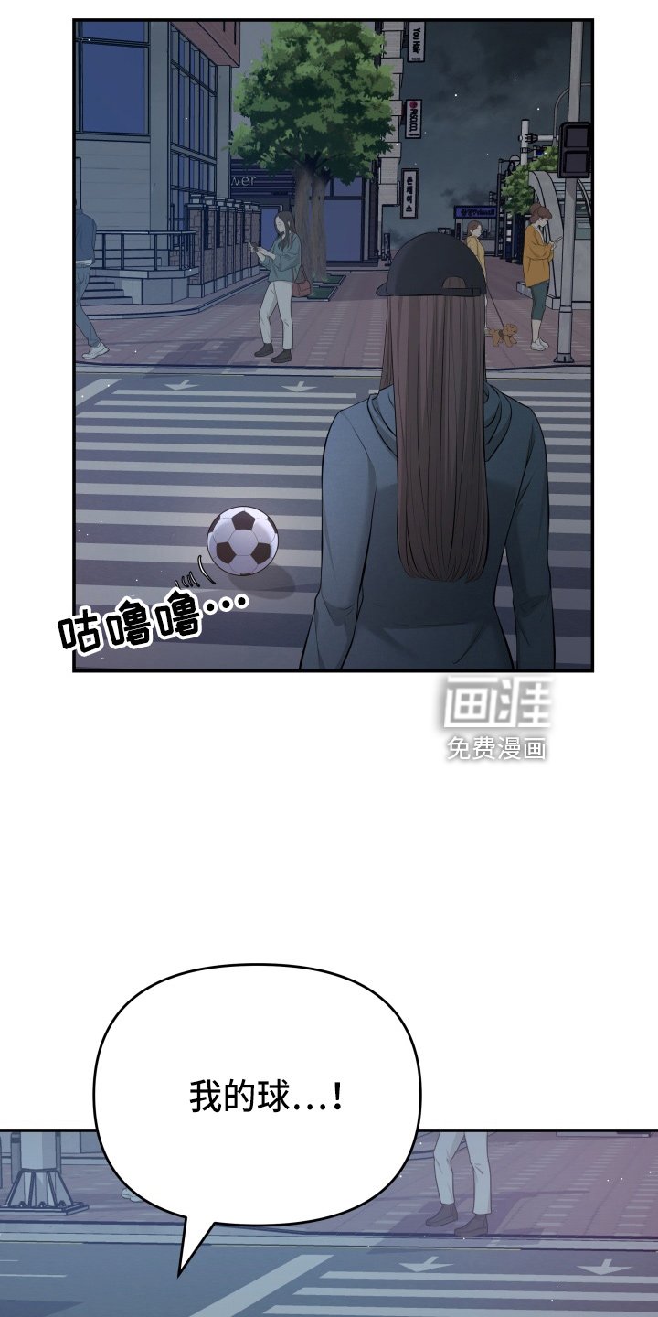 第94章：恋人关系