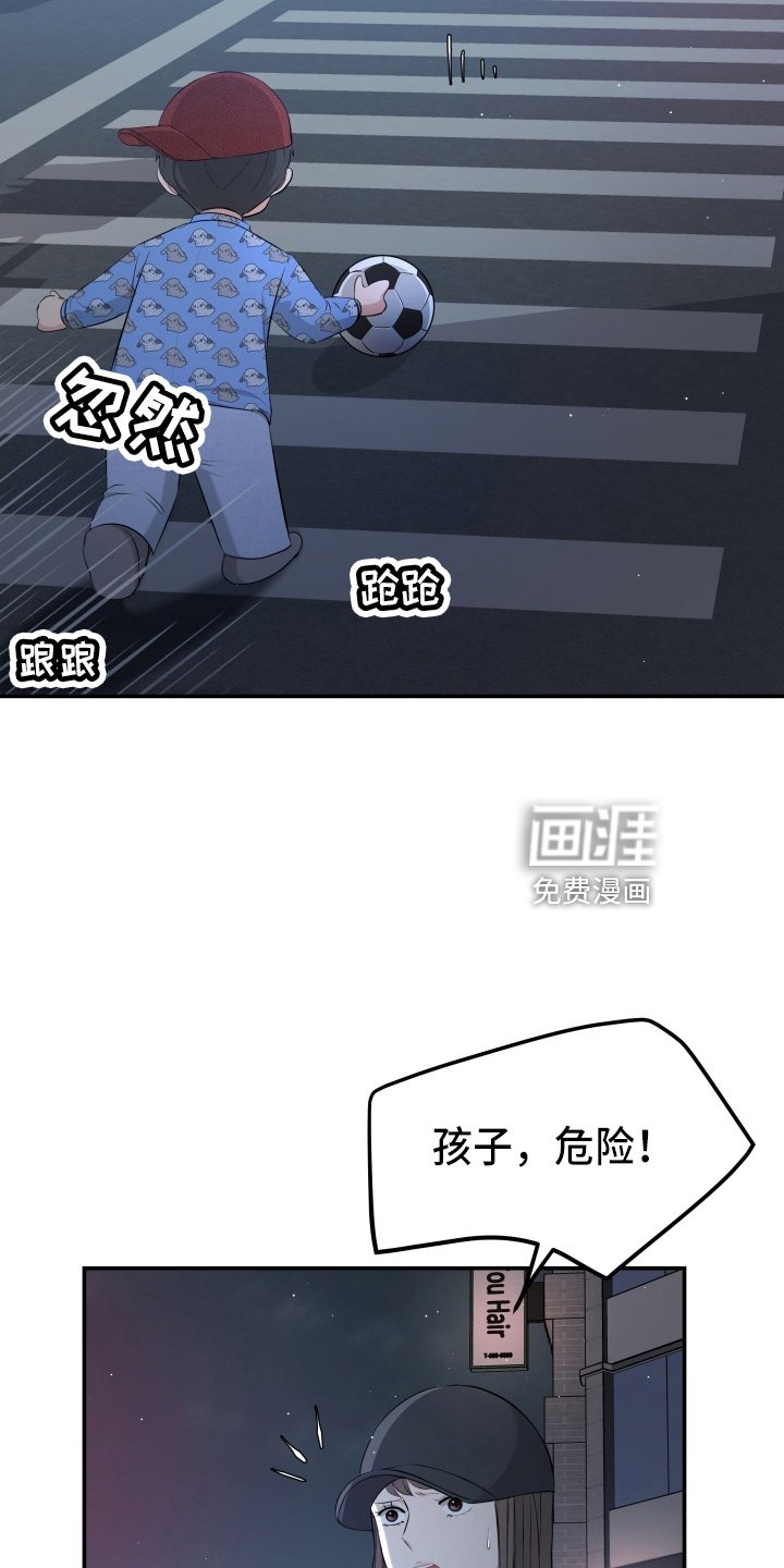 第94章：恋人关系