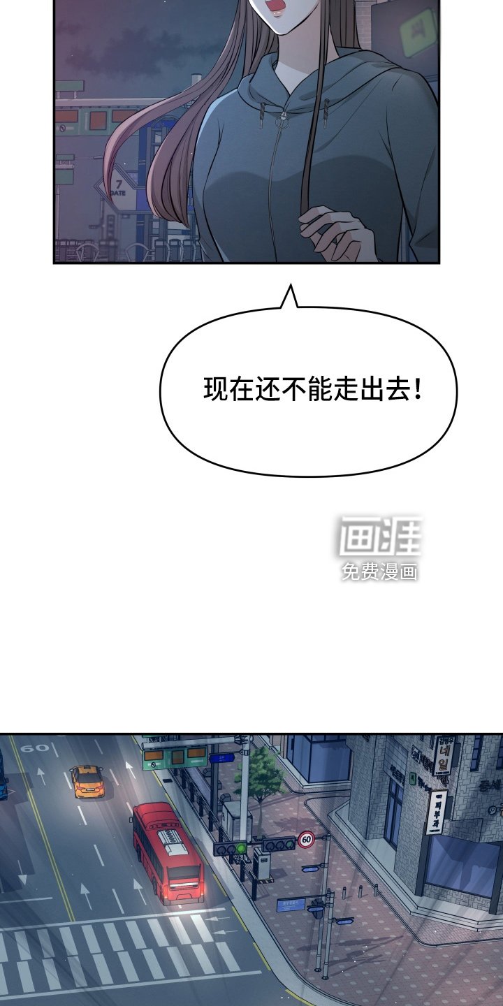 第94章：恋人关系