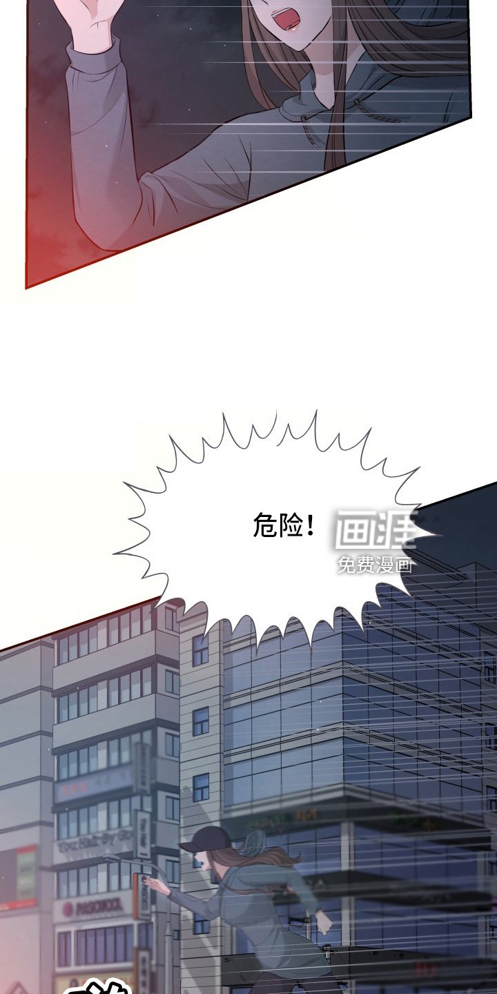 第94章：恋人关系