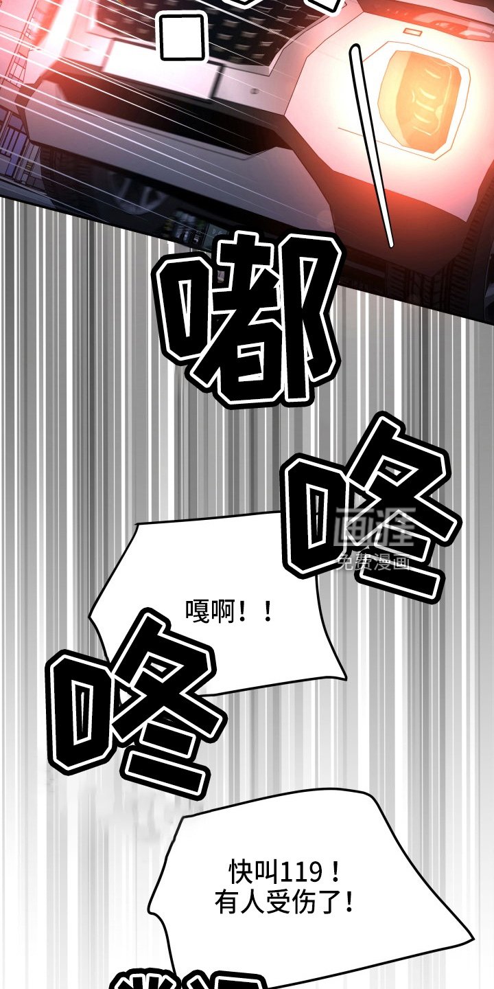 第94章：恋人关系
