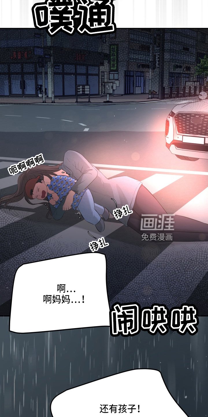 第94章：恋人关系