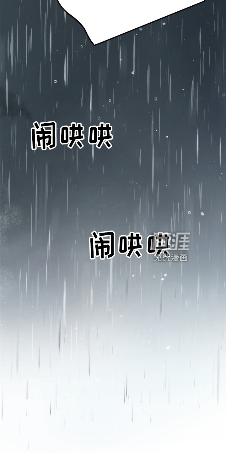 第94章：恋人关系