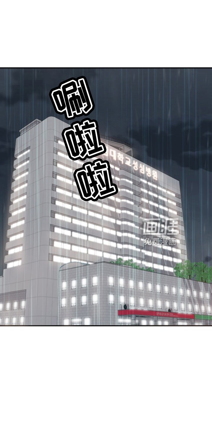 第94章：恋人关系