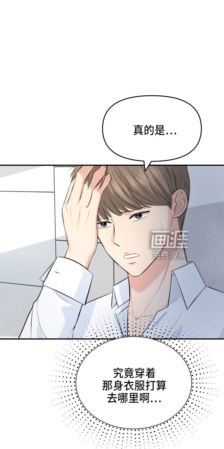 第94章：恋人关系
