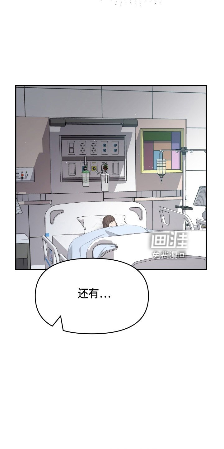 第94章：恋人关系