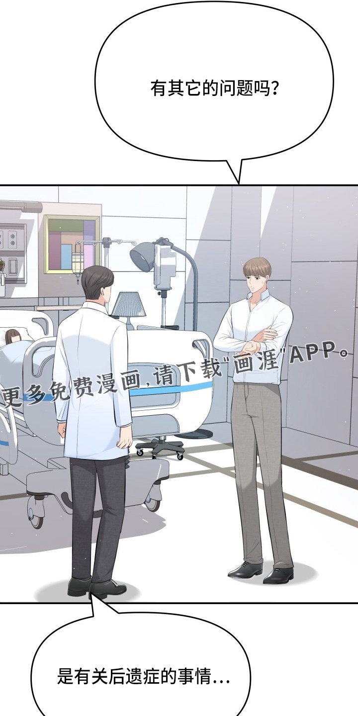第94章：恋人关系