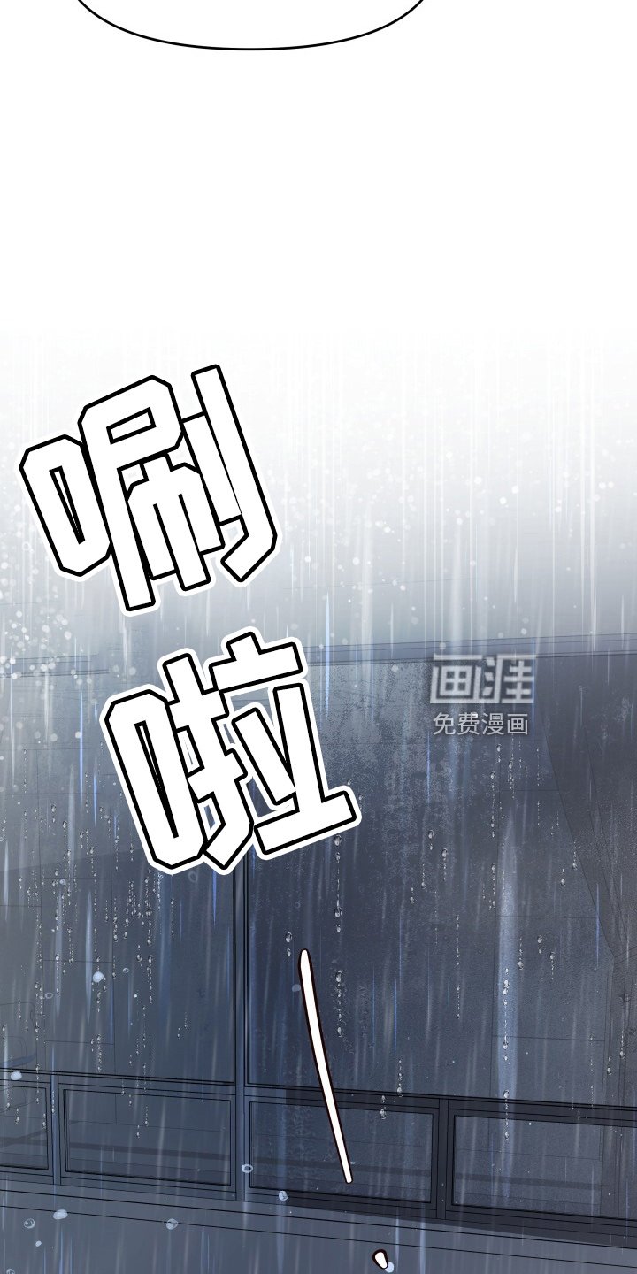 第94章：恋人关系