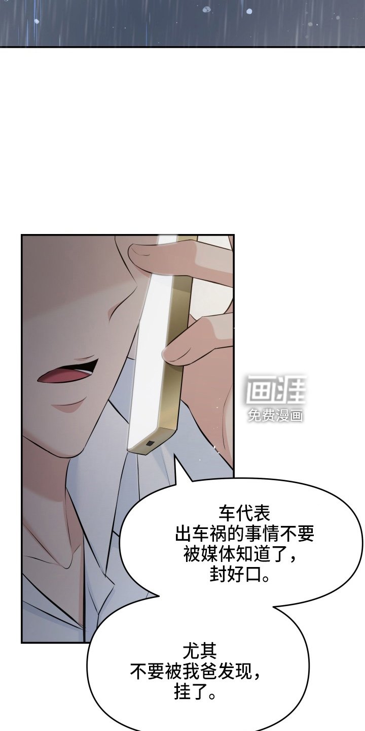 第94章：恋人关系