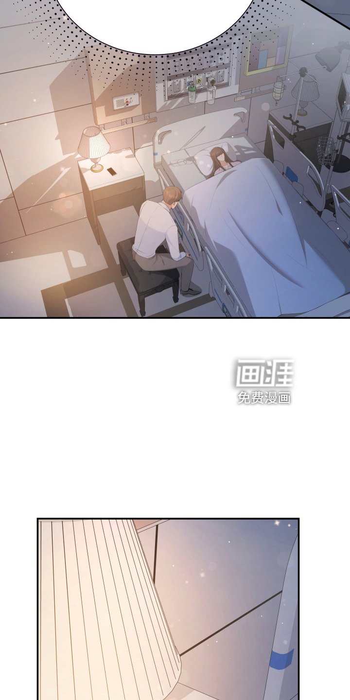 第94章：恋人关系
