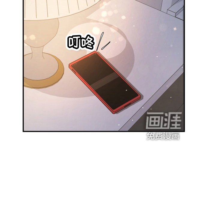 第94章：恋人关系