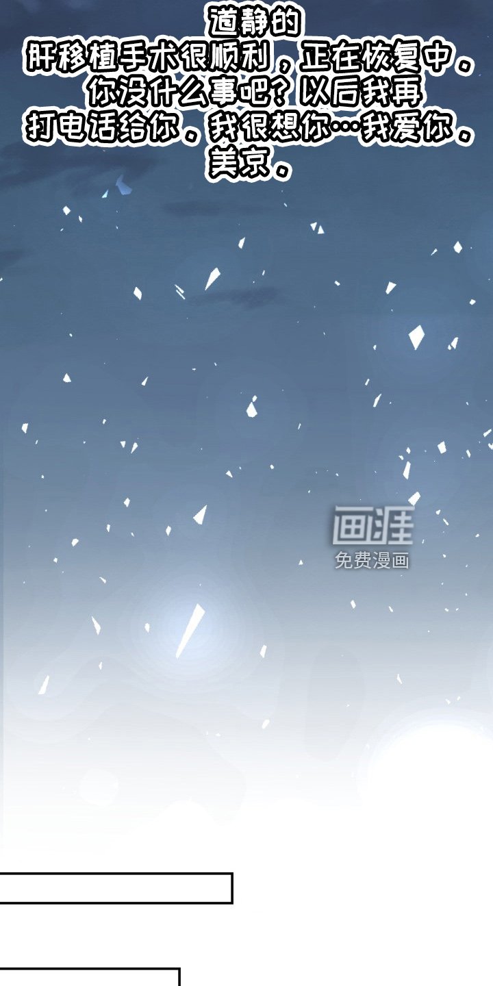 第94章：恋人关系