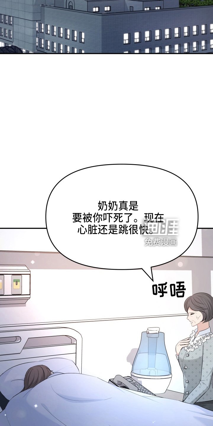 第94章：恋人关系