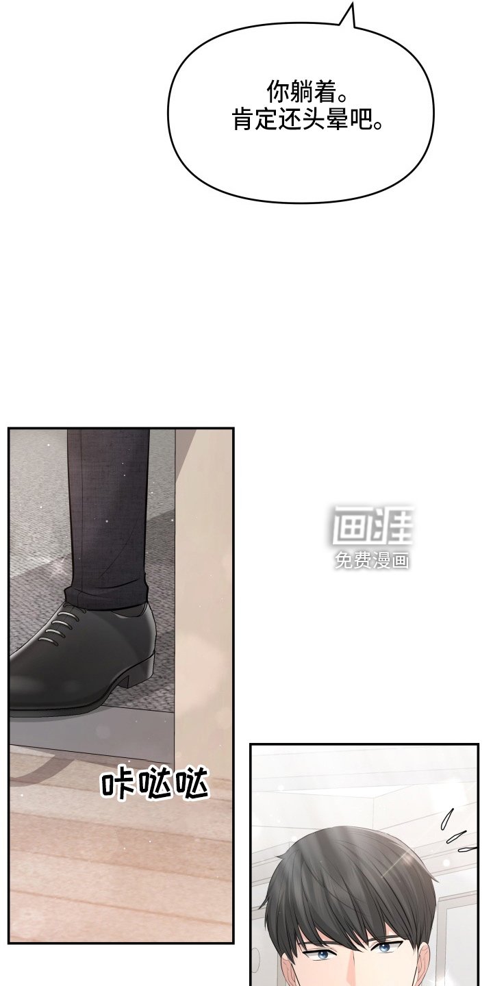 第94章：恋人关系