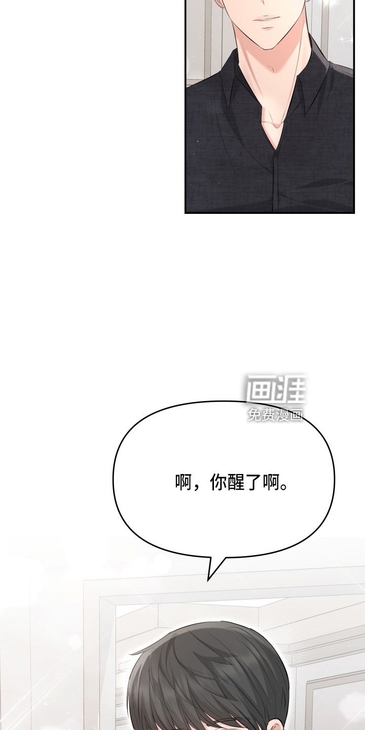 第94章：恋人关系